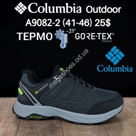 Мужская обувь - Мужские кроссовки Columbia Outdoor термо -21° GORE-TEX A9082-2 FT - купить оптом в Одессе