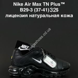 Кроссовки Nike Air Max TN Plus™ лицензия, натуральная кожа B29-3 NA