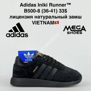Кроссовки Adidas Iniki Runner  B500-8 VT