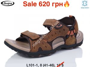 Мужские сандалии Supo L101-1 ER