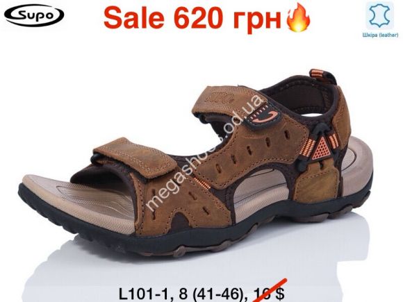 Мужская обувь - Мужские сандалии Supo L101-1 ER - купить оптом в Одессе
