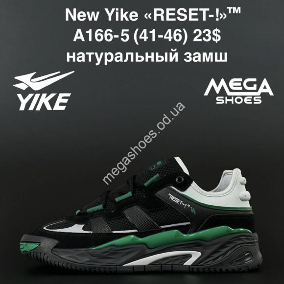 Мужская обувь - Мужские кроссовки New Yike «RESET-!» A166-5 AN - купить оптом в Одессе Мужская обувь - Мужские кроссовки New Yike «RESET-!» A166-5 AN - купить оптом в Одессе