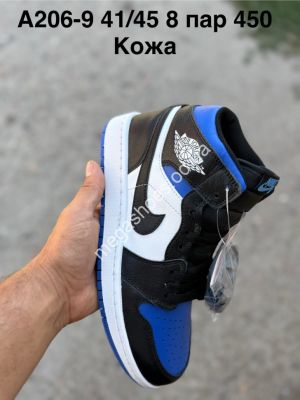 Мужские кроссовки Nike Air Jordan кожа A206-9 PT Мужские кроссовки Nike Air Jordan кожа A206-9 PT