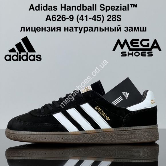 Мужская обувь - Мужские кроссовки Adidas Handball Spezial™ лицензия, натуральный замш A626-9 ZS - купить оптом в Одессе