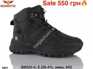 Кроссовки Bonote зима B9023-4 ER