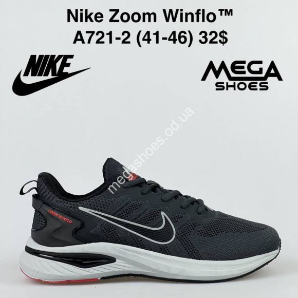 Мужская обувь - Мужские кроссовки Nike Zoom Winflo A721-2 VS - купить оптом в Одессе