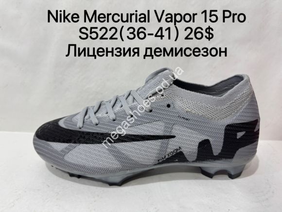Мужская обувь - Футбольные бутсы Nike Mercurial Vapor 15 Pro™ лицензия, демисезон S522 ZS - купить оптом в Одессе