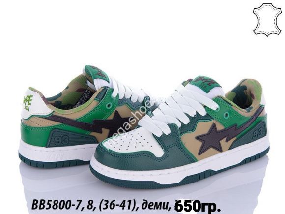 Женская обувь - Кроссовки Bapesta деми BB5800-7 QA - купить оптом в Одессе Женская обувь - Кроссовки Bapesta деми BB5800-7 QA - купить оптом в Одессе