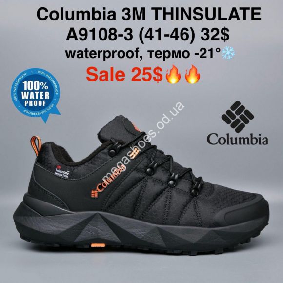 Мужская обувь - Мужские кроссовки Columbia 3M THINSULATE термо -21° waterproof A9108-3 MG - купить оптом в Одессе
