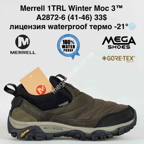 Мужская обувь - Мужские кроссовки Merrell 1TRL Winter Moc 3™ лицензия waterproof термо -21° A2872-6 BH - купить оптом в Одессе