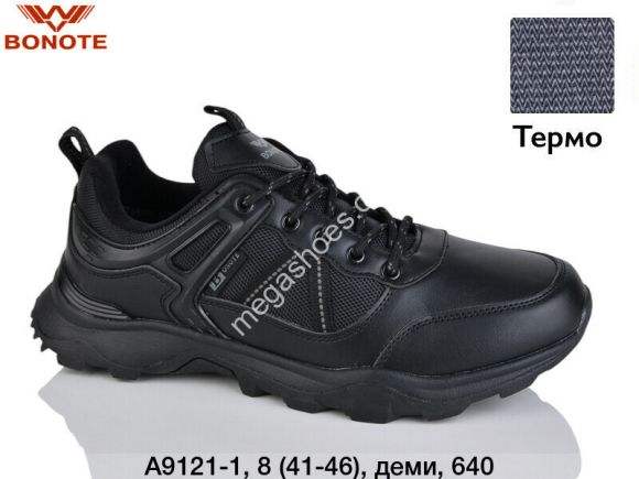 Женская обувь - Мужские кроссовки Bonote термо, деми A9121-1 BN - купить оптом в Одессе
