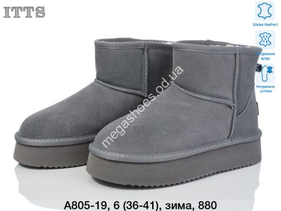Женская обувь - Угги ITTS зима A805-19 TS - купить оптом в Одессе