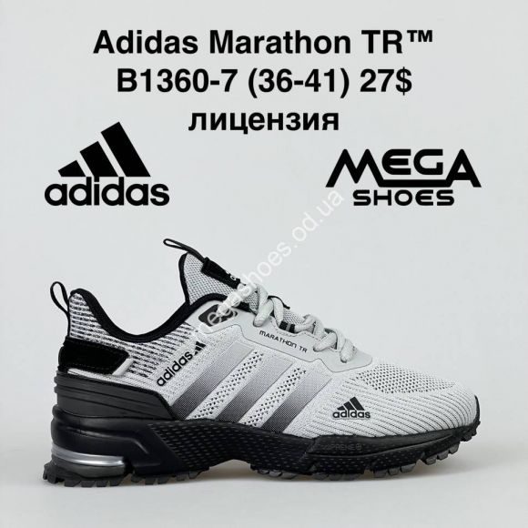 Женская обувь - Кроссовки Adidas Marathon TRT B1360-7 VS - купить оптом в Одессе Женская обувь - Кроссовки Adidas Marathon TRT B1360-7 VS - купить оптом в Одессе