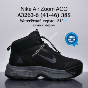 Мужские кроссовки Nike Air Zoom ACG™ waterproof, термо -21°, зима с мехом A3263-6 SU Мужские кроссовки Nike Air Zoom ACG™ waterproof, термо -21°, зима с мехом A3263-6 SU
