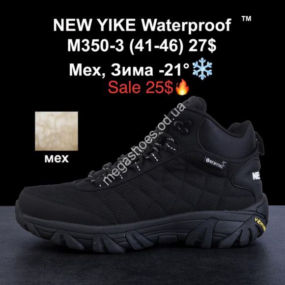 Мужская обувь - Мужские кроссовки NEW YIKE Waterproof™ мех, зима -21° M350-3 KL - купить оптом в Одессе