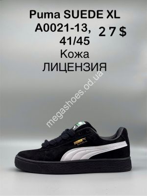 Мужские кроссовки Puma SUEDE XL кожа A0021-13 SP