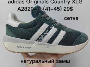 Мужские кроссовки Adidas Originals Country XLG A2820-7 SU