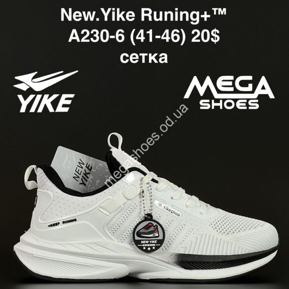 Мужская обувь - Мужские кроссовки New. Yike Runing+™ сетка A230-6 AN - купить оптом в Одессе