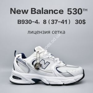 Кроссовки New Balance 530™ лицензия, сетка B930-4 FU