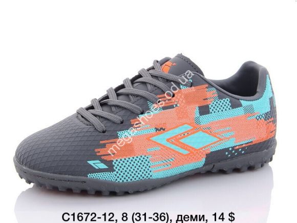 Детская обувь - Детские сороконожки Difeno C1672-12 LU - купить оптом в Одессе Детская обувь - Детские сороконожки Difeno C1672-12 LU - купить оптом в Одессе