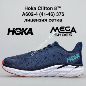 Мужские кроссовки HOKA Clifton 8 A602-4 NA