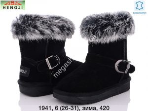 Детские угги зима Hengji 1941 HG
