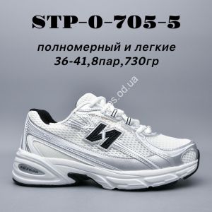 Кроссовки New Balance 740 лёгкие STP-0-705-5 AD Кроссовки New Balance 740 лёгкие STP-0-705-5 AD
