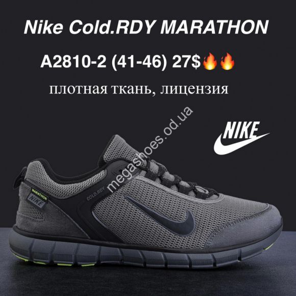 Мужская обувь - Мужские кроссовки Nike Cold.RDY MARATHON плотная ткань, лицензия A2810-2 MG - купить оптом в Одессе