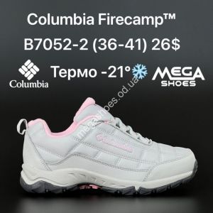 Кроссовки Columbia Firecamp термо B7052-2 HD