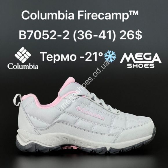 Женская обувь - Кроссовки Columbia Firecamp термо B7052-2 HD - купить оптом в Одессе Женская обувь - Кроссовки Columbia Firecamp термо B7052-2 HD - купить оптом в Одессе