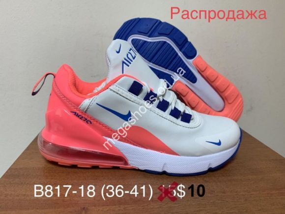 Женская обувь - Кроссовки Nike Air B817-18 FB - купить оптом в Одессе Женская обувь - Кроссовки Nike Air B817-18 FB - купить оптом в Одессе