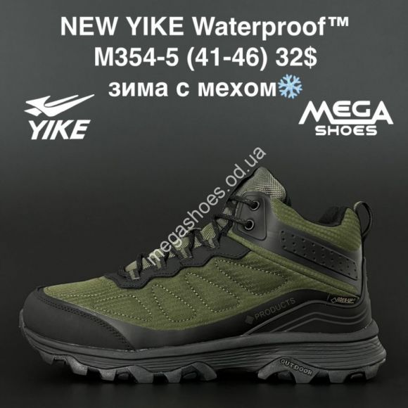 Мужская обувь - Мужские ботинки New Yike Waterpoof зима M354-5 AN - купить оптом в Одессе