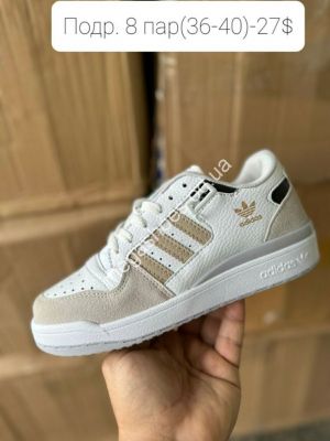 Кроссовки Adidas Forum White/Beige LV