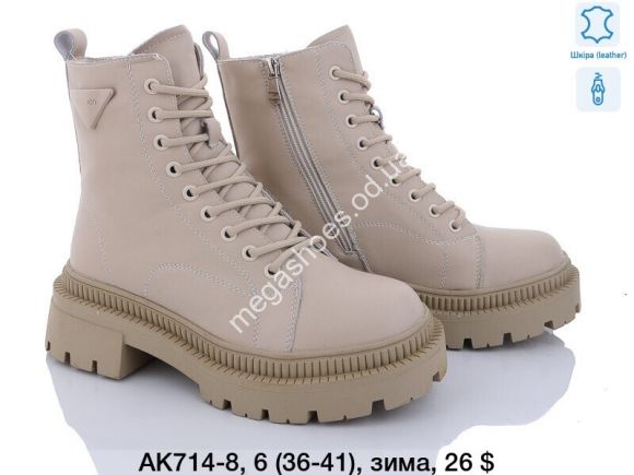 Женская обувь - Ботинки зима ITTS AK714-8 TS - купить оптом в Одессе