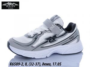 Детские кроссовки Baas деми K6589-2 VS