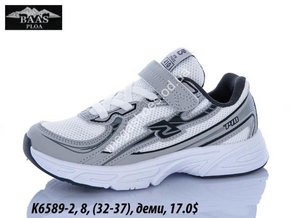 Детская обувь - Детские кроссовки Baas деми K6589-2 VS - купить оптом в Одессе Детская обувь - Детские кроссовки Baas деми K6589-2 VS - купить оптом в Одессе