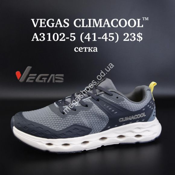 Мужская обувь - Мужские кроссовки VEGAS CLIMACOOL™ сетка A3102-5 SU - купить оптом в Одессе