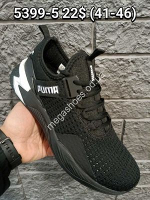 Мужские кроссовки Puma 5399-5 FT