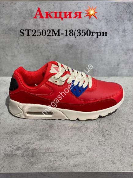 Мужская обувь - Мужские кроссовки Mengting ST2502M-18 WB - купить оптом в Одессе