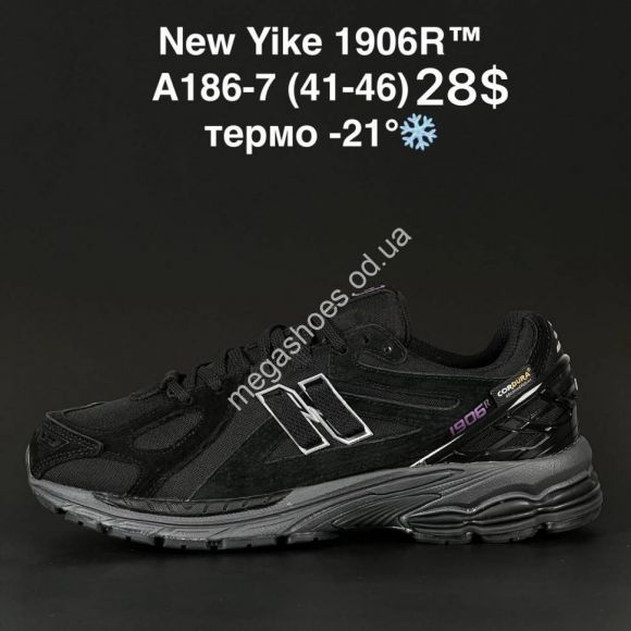 Мужская обувь - Мужские кроссовки New Yike 1906R A186-7 AN - купить оптом в Одессе