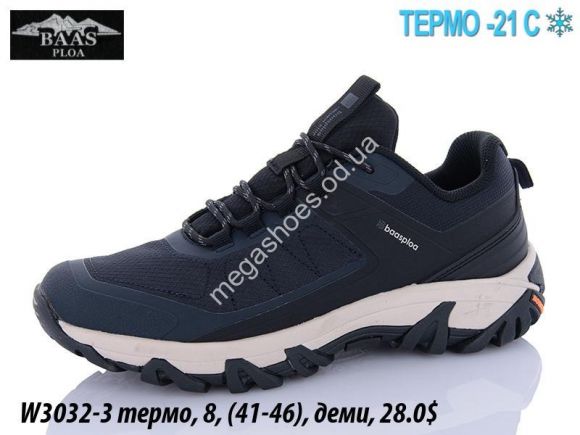 Мужская обувь - Мужские кроссовки Baas  термо -21°C W3032-3 VS - купить оптом в Одессе