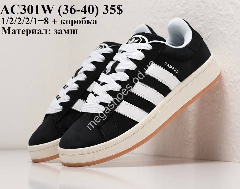 Adidas Campus AC301W VX