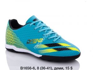 Сороконожки Difeno B1656-6 LU