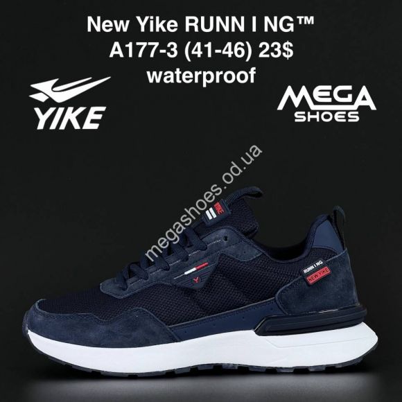 Мужская обувь - Мужские кроссовки New Yike Runn I NG A177-3 AN - купить оптом в Одессе