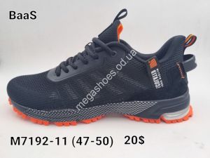 Мужские кроссовки Baas великаны M7192-11 VS Мужские кроссовки Baas великаны M7192-11 VS