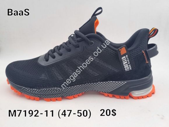 Мужская обувь - Мужские кроссовки Baas великаны M7192-11 VS - купить оптом в Одессе