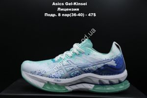 Кроссовки Asics Gel-Kinsei лицензия Turquoise/Blue/Green LV
