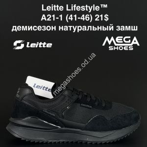Мужские кроссовки Leitte Lifestyle™ демисезон, натуральный замш A21-1 NA