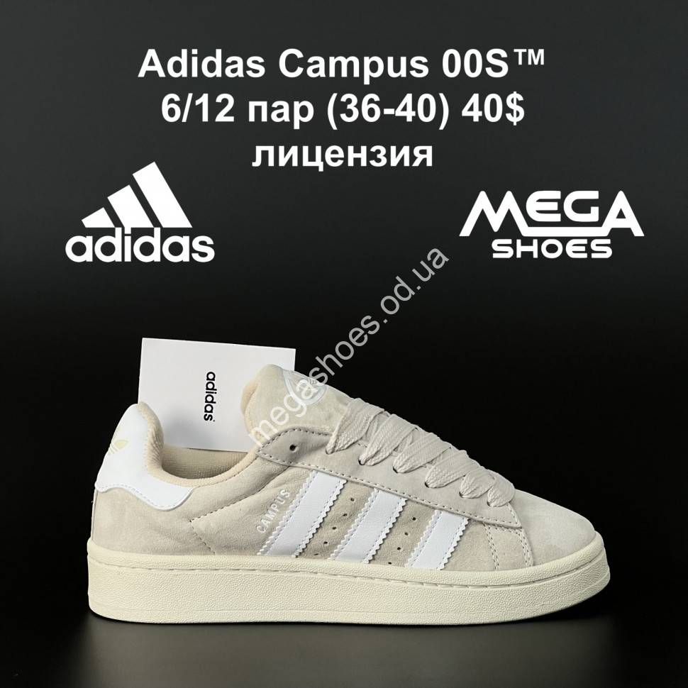 Adidas Campus Beige White 00S GS