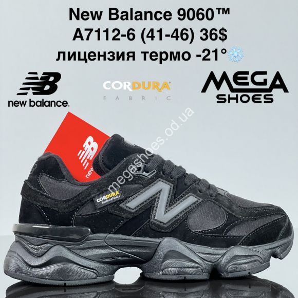 Мужская обувь - Мужские кроссовки New Balance 9060™ лицензия, термо -21° A7112-6 ZS - купить оптом в Одессе